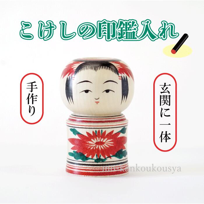 特別販売】弥治郎系こけし（8寸/約24cm）Y8-01 | 宮城県物産振興
