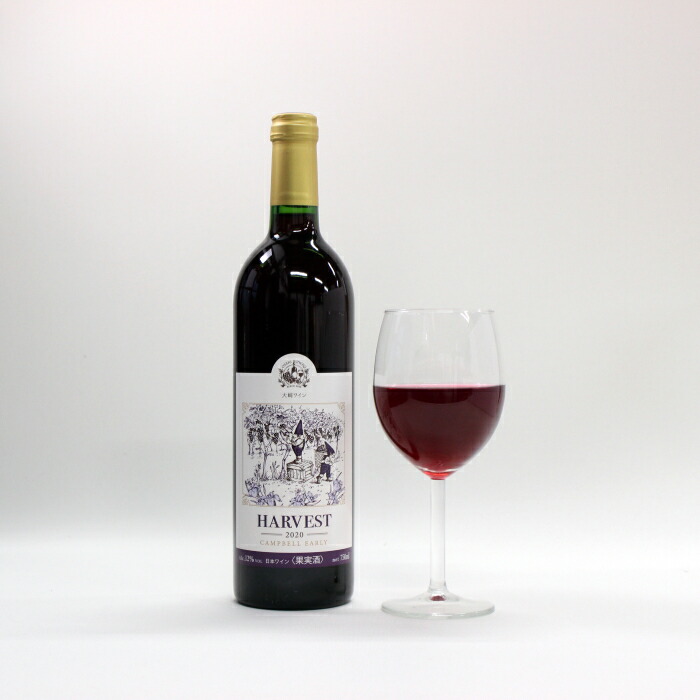 redwine.jpg