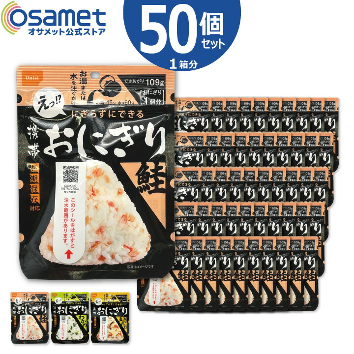 2026年百貨店SALE