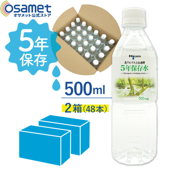 2026年百貨店SALE