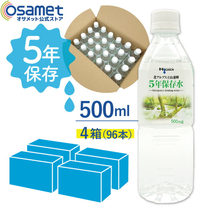 2026年百貨店SALE