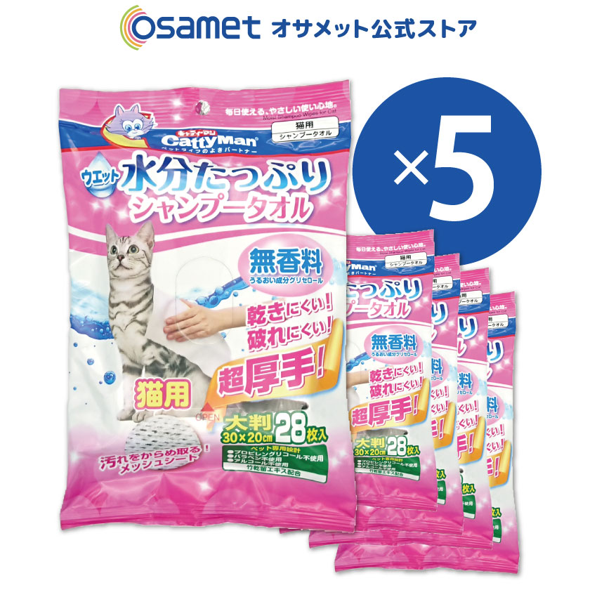 加賀産業 オサメット in 防災用品BOX 帰宅支援セット Lサイズ 20セット 安心の実績 高価 買取 強化中