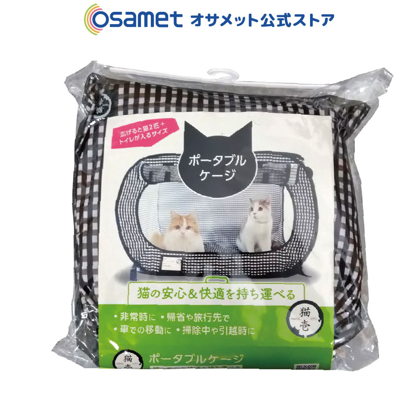 数量限定!特売 ポータブルケージ qdtek.vn