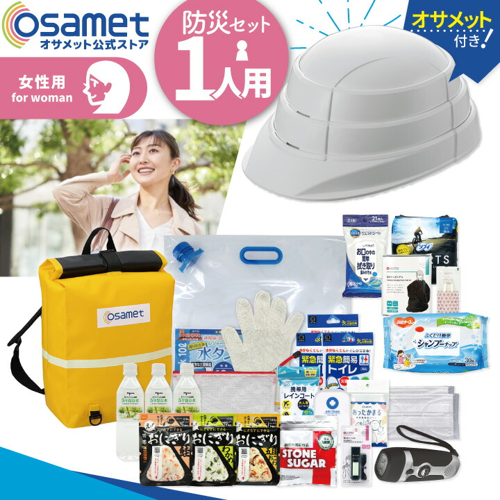 2026年百貨店SALE