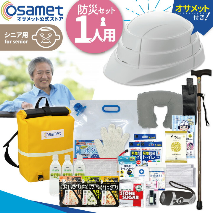 2026年百貨店SALE