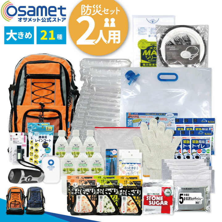 2026年百貨店SALE