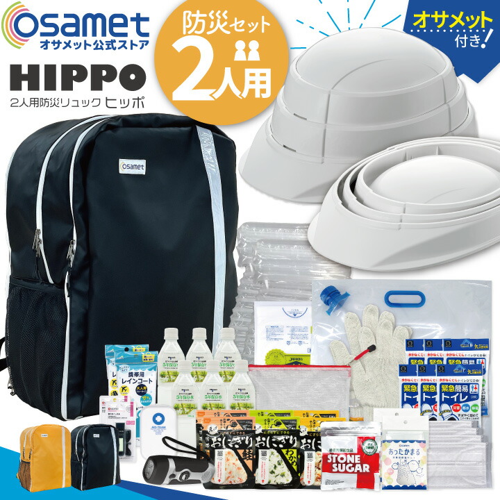 2026年百貨店SALE