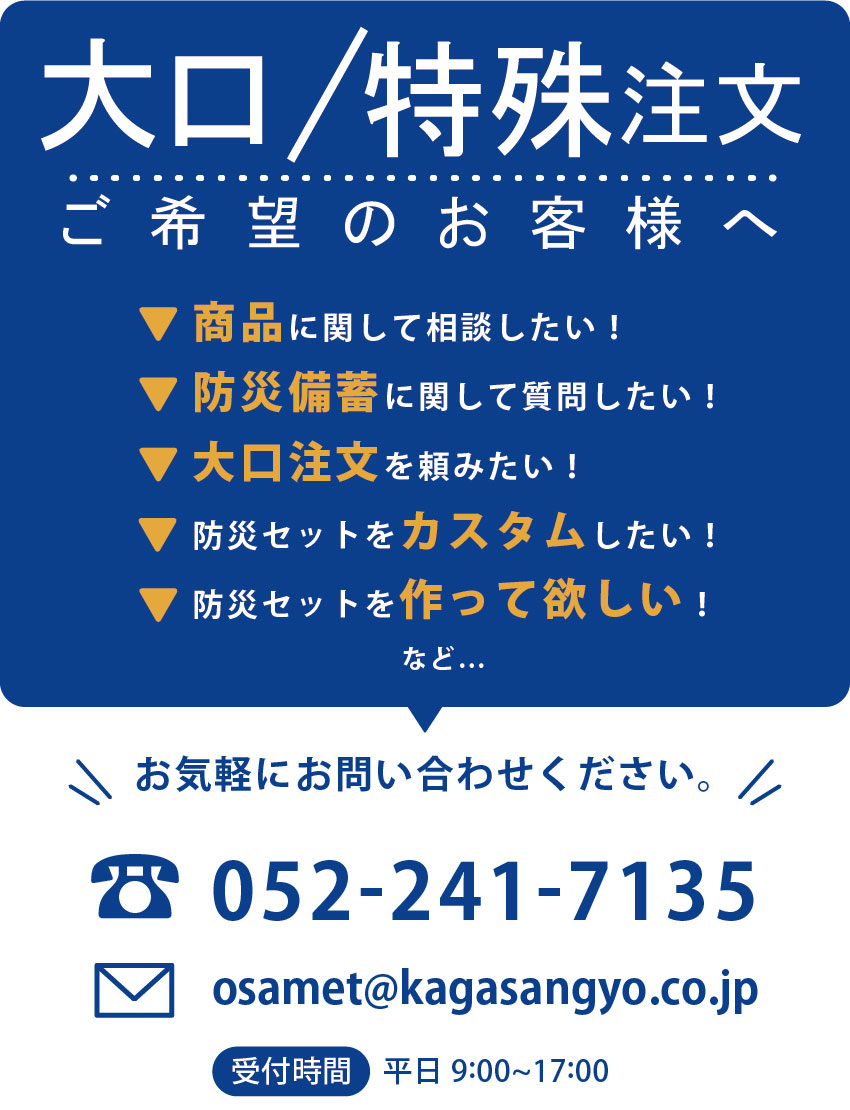 法人バナー