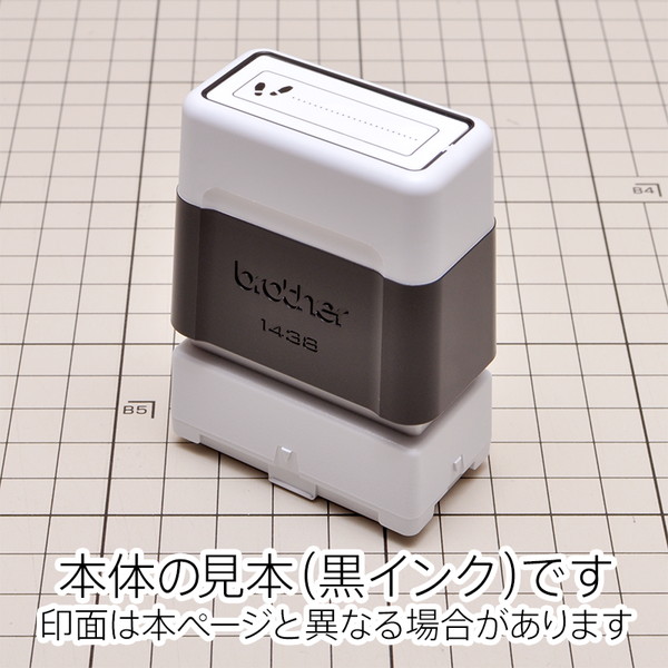 銀行 アイコン付きメモスタンプ 2行 5mm行間隔 35x10mm 浸透印 【94%OFF!】 35x10mm