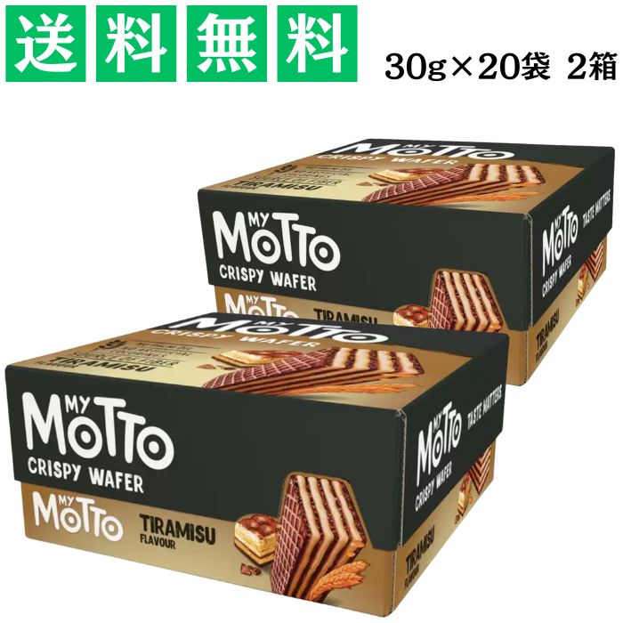 楽天市場】【送料無料】マイモット ウェハース ティラミス味 30g×20袋