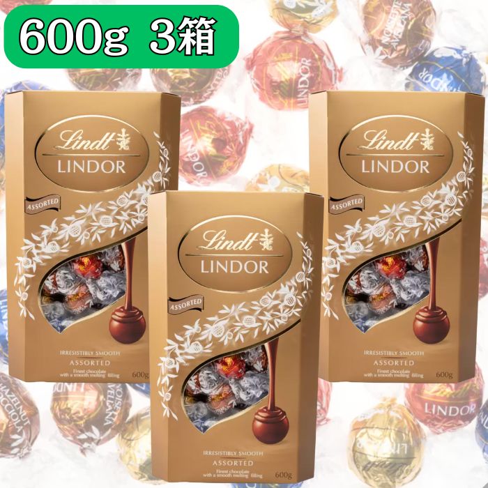 楽天市場】【送料無料】リンツ リンドール アソート 600g ゴールド 【3