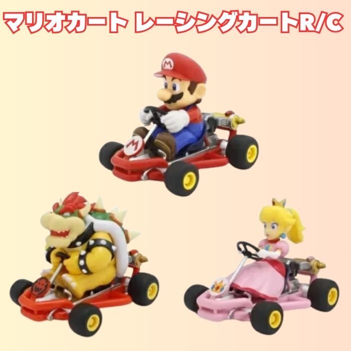 楽天市場】マリオカート ラジコンカー バギー R/C ピーチ姫