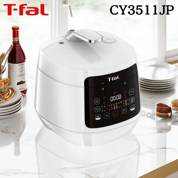 楽天市場】【送料無料】T-fal ラクラ・クッカー コンパクト電気圧力鍋