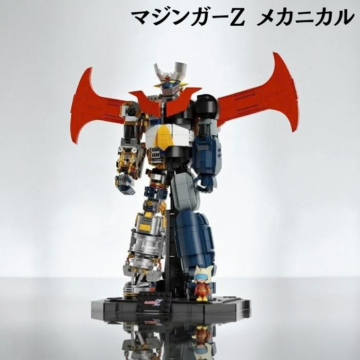 楽天市場】『60cm ジャンボソフビフィギュア マジンガーZ INFINITY