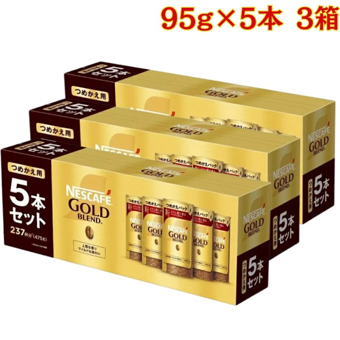 楽天市場】【3セット】 ネスカフェ ゴールドブレンド エコ＆システム