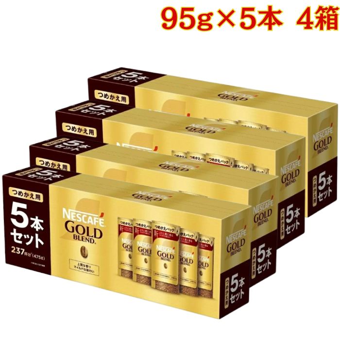 楽天市場】【3セット】 ネスカフェ ゴールドブレンド エコ＆システム