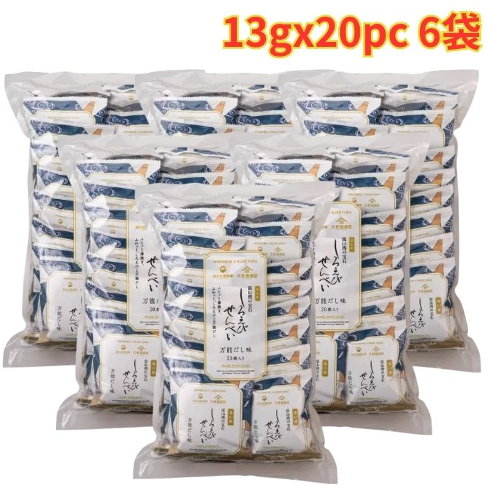 【楽天市場】久世福しろえびせんべい 万能だし味 13g x 20pc 6袋 食べきりサイズ おやつ ギフト 大容量:OSDマーケット