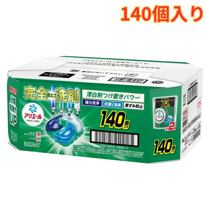楽天市場】アリエール ジェルボール プロ 140個 部屋干し&スポーツ