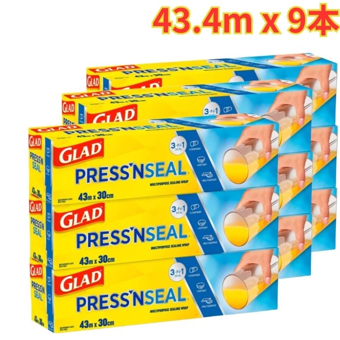 グラッド ストレージフードラップ 43.4m x 3本 3箱 プレスンシール 豪然たる密封一回り 手抜かり押しとどめる、気密消印 半澄み切った 食料雑貨類保護すること