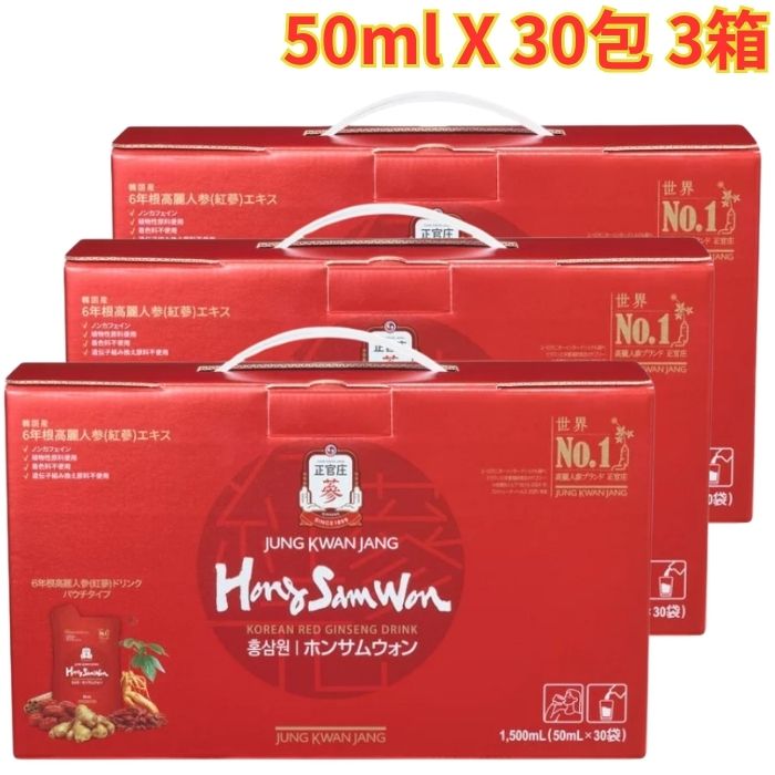 電話機総締めウォン 正官庄 紅蔘元 50ml X 30包 3箱 高麗人蔘ドリンク 営養素ドリンク ノンカフェイン 美容 思わしい