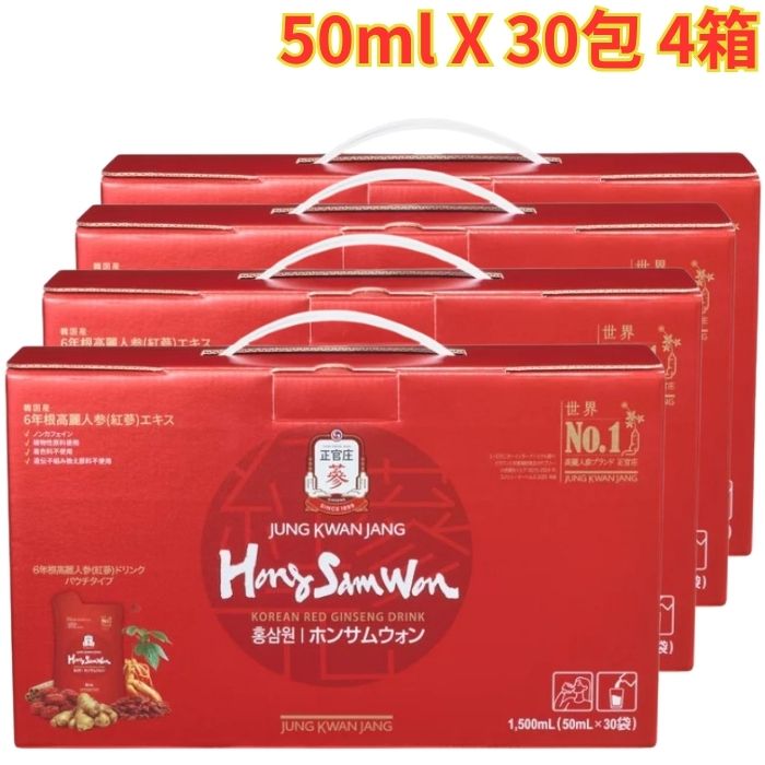 電話機総締めウォン 正官庄 紅蔘元 50ml X 30包 4箱 高麗人蔘ドリンク 営養素ドリンク ノンカフェイン 美容 思わしい