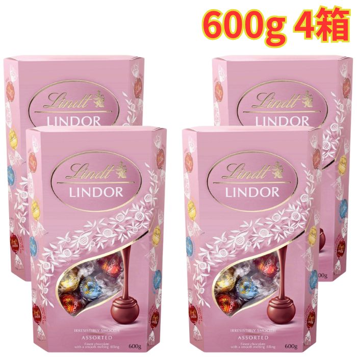 リンツ リンドール ピンク アソート リミテッドエディション 大容量600 4個 imgrc0107370173.jpg