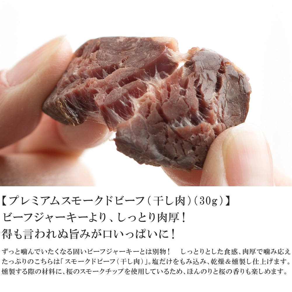 楽天市場 無添加 手作り ビーフジャーキー 干し肉 チーズ ２種セット 坂手ファーム 母の日 感謝 プレゼント 干し肉 赤身肉 国産牛 チーズ おつまみ 肴 アテ 食べ比べ セット ギフト プチギフト お土産 ブラウンスイス カチョカバロ ワイン ビール 酒