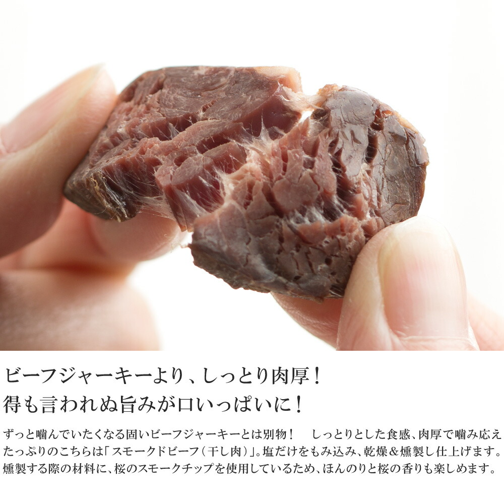 楽天市場 無添加 手作り ビーフジャーキー 干し肉 ５種 食べ比べセット Sサイズ 坂手ファーム 卒業 入学 お祝い ビーフ ジャーキー 干し肉 赤身肉 国産牛 牛肉 ワイン ビール お酒 おつまみ 肴 食べ比べ お試し セット パック ギフト プチギフト お土産