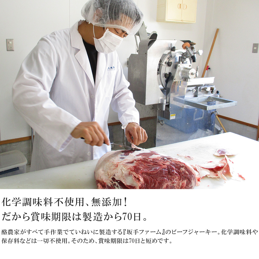 楽天市場 無添加 手作り ビーフジャーキー 干し肉 ５種 食べ比べセット Sサイズ 坂手ファーム ビーフ ジャーキー 干し肉 赤身肉 国産牛 牛肉 ワイン ビール お酒 おつまみ 肴 アテ 食べ比べ お試し セット パック 食品 ギフト プチギフト お土産 手土産