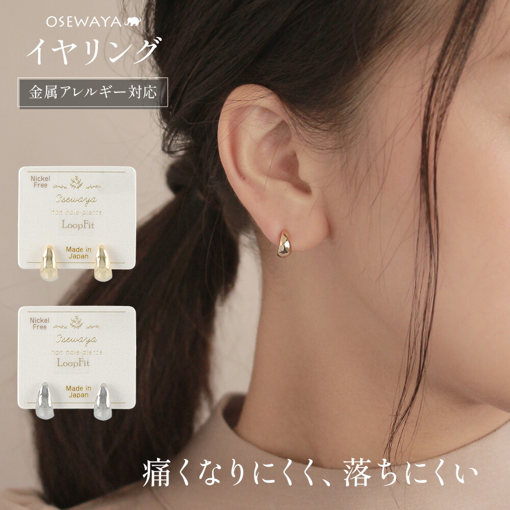 ニュアンス スクエア セット イヤーカフ – GOLDY Onlinestore