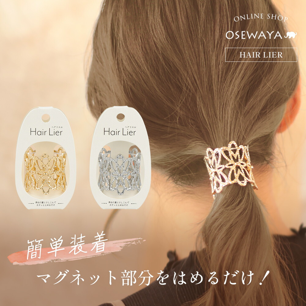 ヘアアクセサリー mazusai 楽天市場】ヘアクリップ ニッケルフリー 動物 アニマル シマエナガ