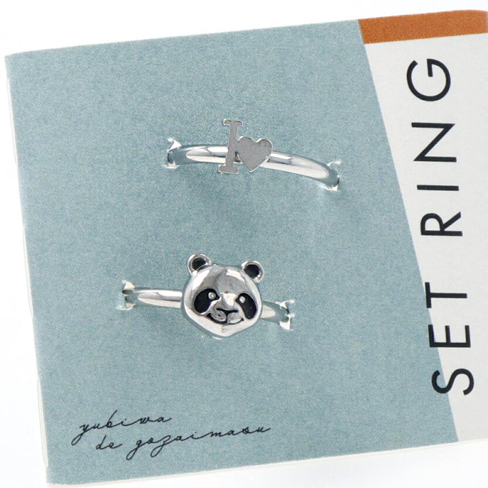 リング ニッケルフリー I Love ハート パンダ シルバー 2本セット フリーサイズ 指輪 アクセサリー レディース 女性 大人 プレゼント ギフト 結婚式 誕生日 おしゃれ オシャレ かわいい 可愛い シンプル 豪華な