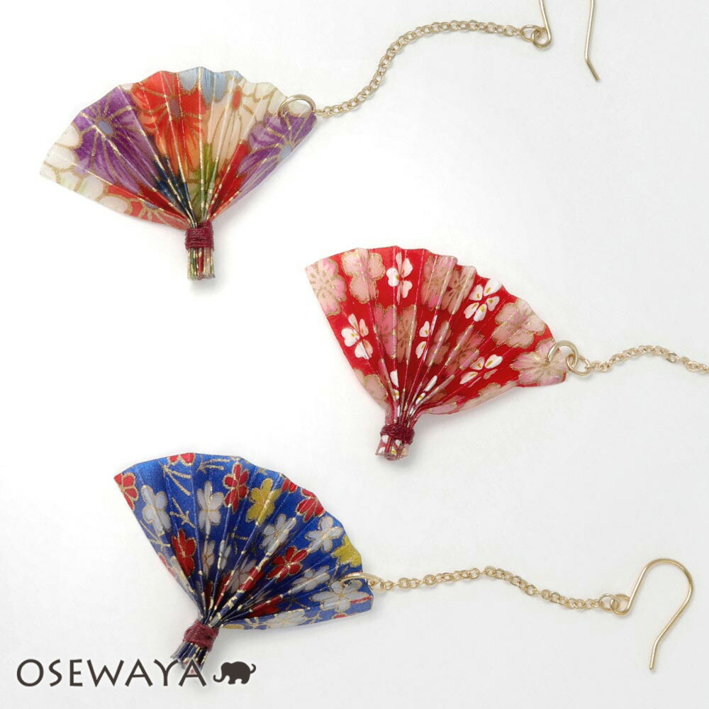 ピアス 扇子 和紙 折り紙 花柄 チェーン フックピアス ふるさと割