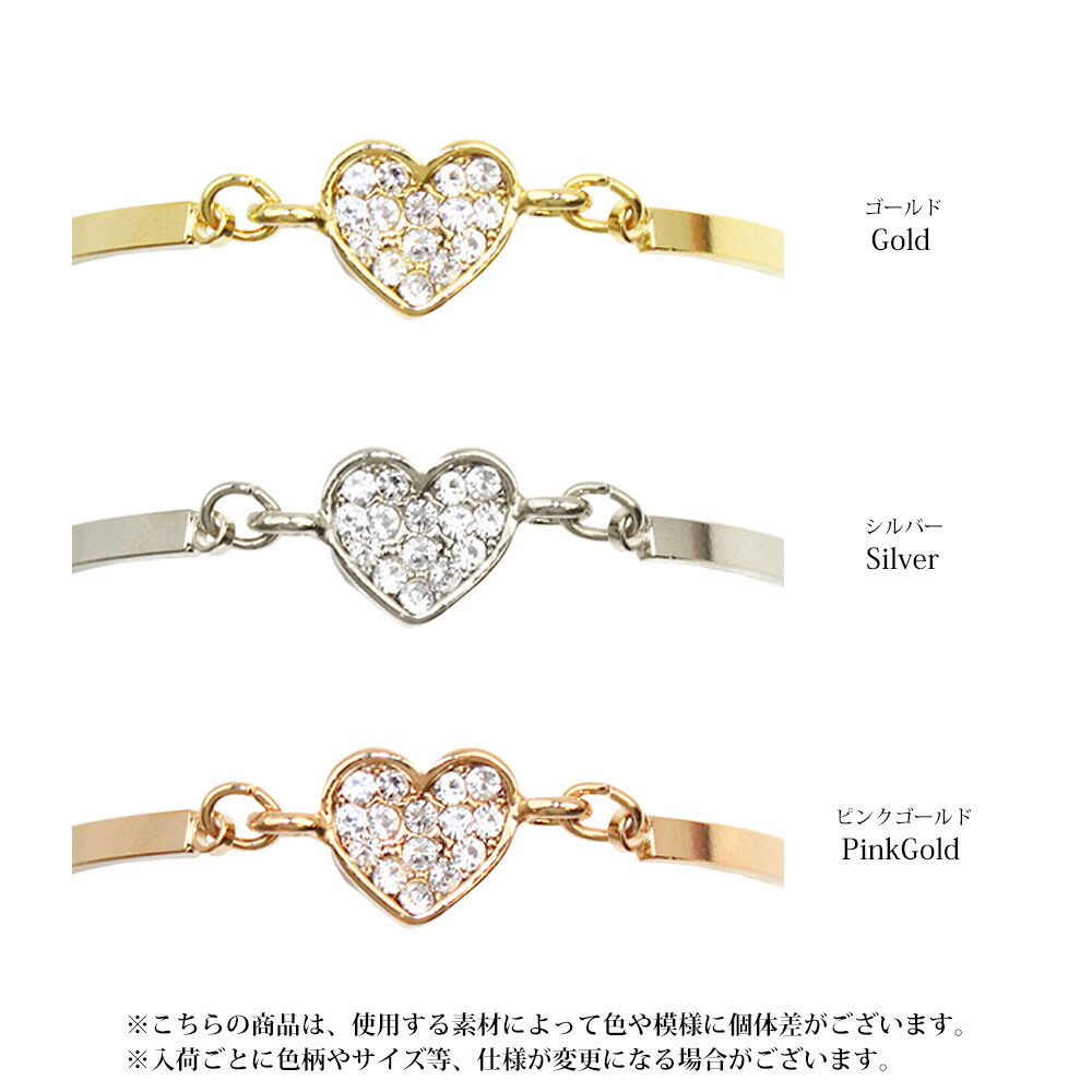 流行のアイテム ブレスレット ハート カットガラス バングル風 チェーンブレスレット アクセサリー レディース 女性 大人 プレゼント ギフト 結婚式 誕生日 おしゃれ オシャレ 可愛い シンプル Dentempsdfw Com