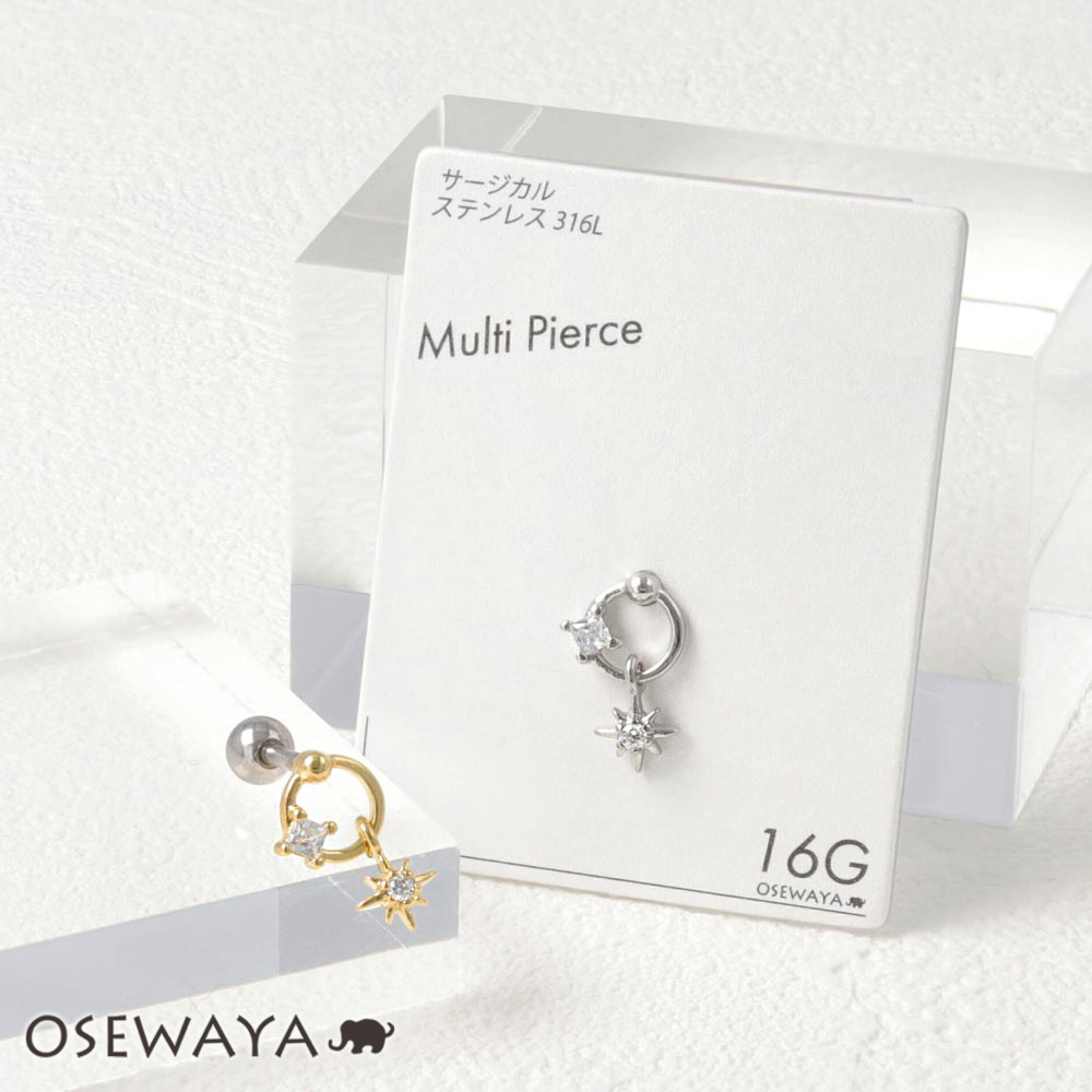 Body Piercing Star Cubic Zirconia Straight Barbell Screw-type Surgical Stainless Steel 16G [Sold as 1] | OSEWAYA Accessories for Women, Women, Adults, Gifts
