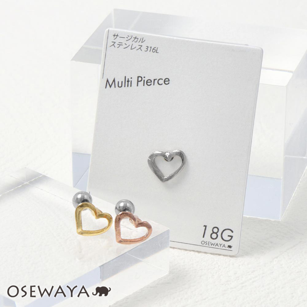 Body Piercing Open Heart Straight Barbell Screw Type Surgical Stainless Steel 18G [Sold as 1] | OSEWAYA Accessories, Women, Adults, Gifts, Simple Gifts