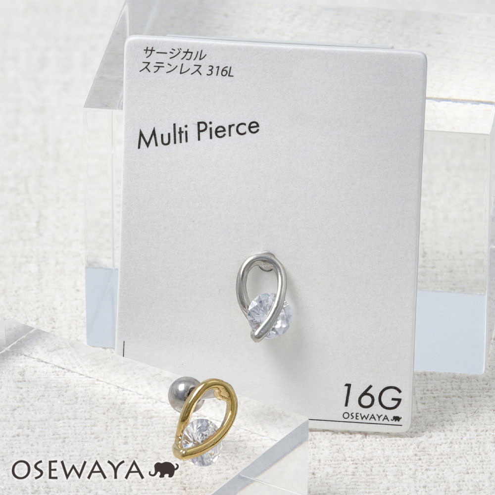 Body Piercing Inverted Drop Cubic Zirconia Sand Straight Barbell Screw Type Surgical Stainless Steel 16G [1 Piece Sale] | OSEWAYA Accessories for Women, Adults, Birthdays
