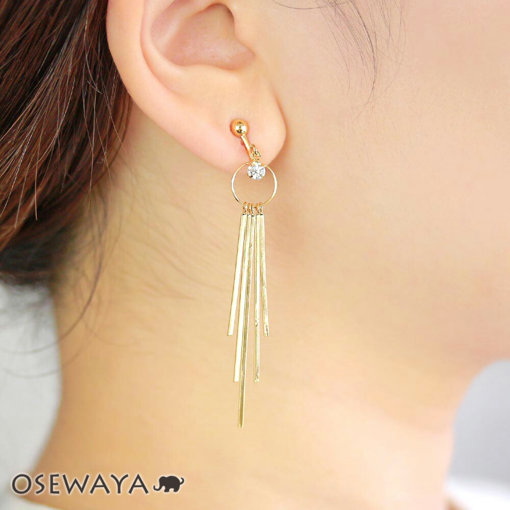 【49％OFFクーポン配布中】イヤリング ストーン リング メタル フリンジ ネジバネ式イヤリング | OSEWAYA アクセサリー レディース 女性  大人 プレゼント ギフト 結婚式 誕生日 おしゃれ オシャレ かわいい 可愛い シンプル | OSEWAYA