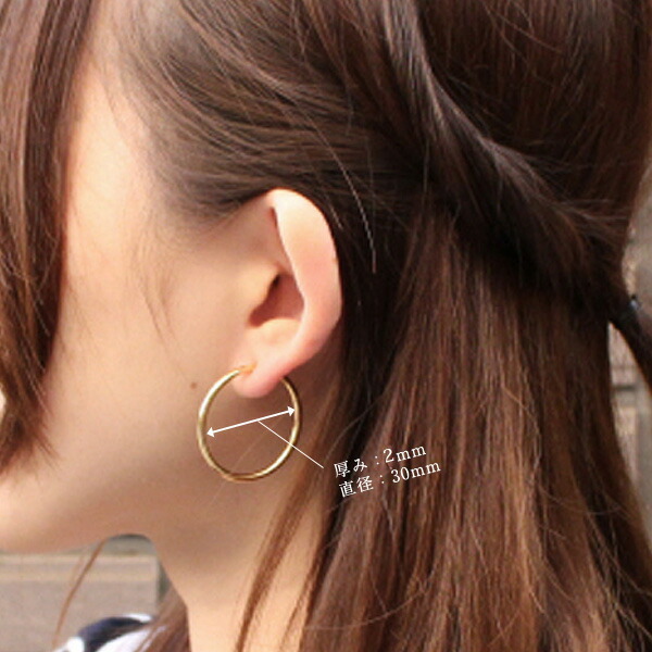 Osewaya Pipe Earrings 30mm Hoop Care And Pipe Earrings 30mm Hoop Care And Osewaya