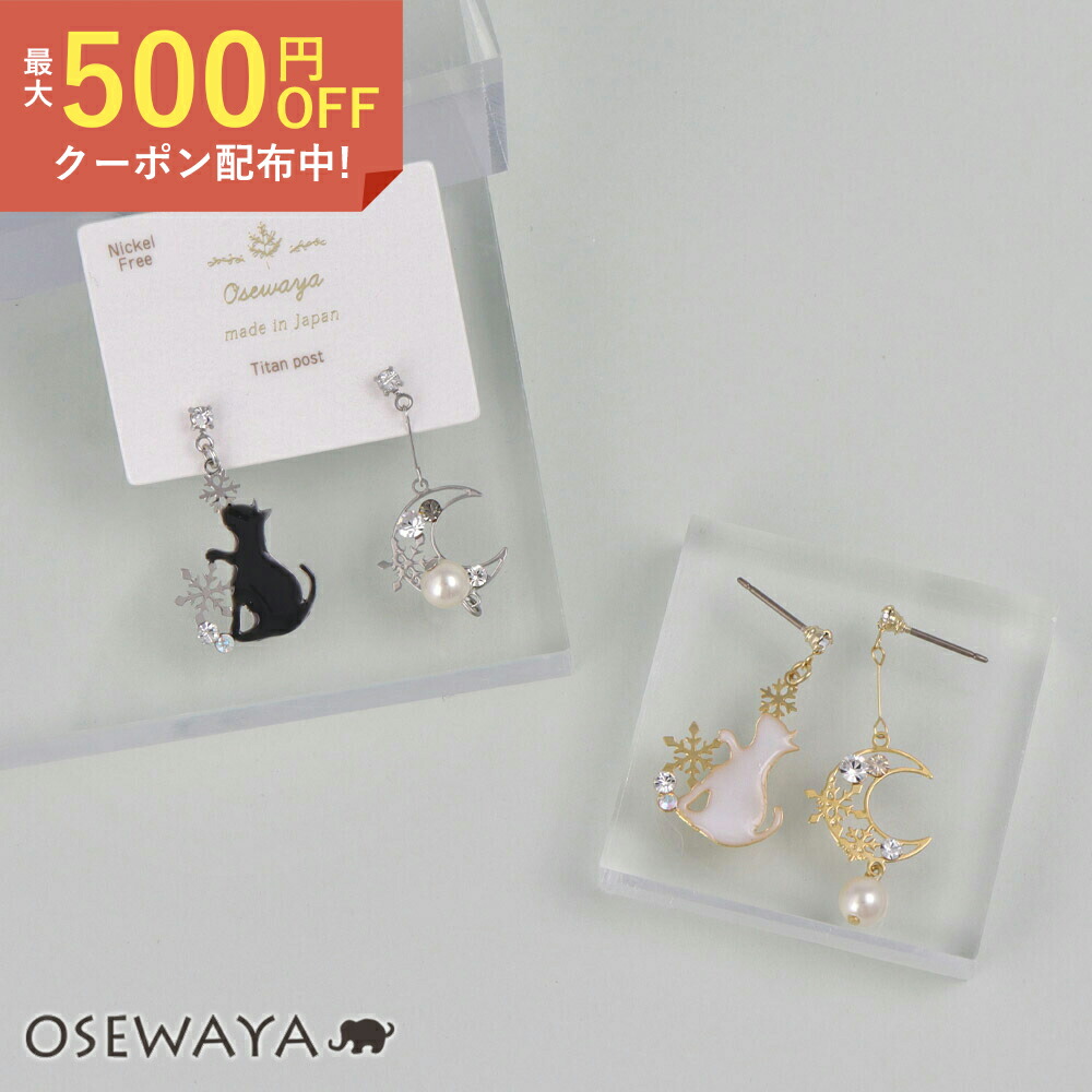 スパークルノットピアス/ニッケルフリー【ネコポス】 main image 0