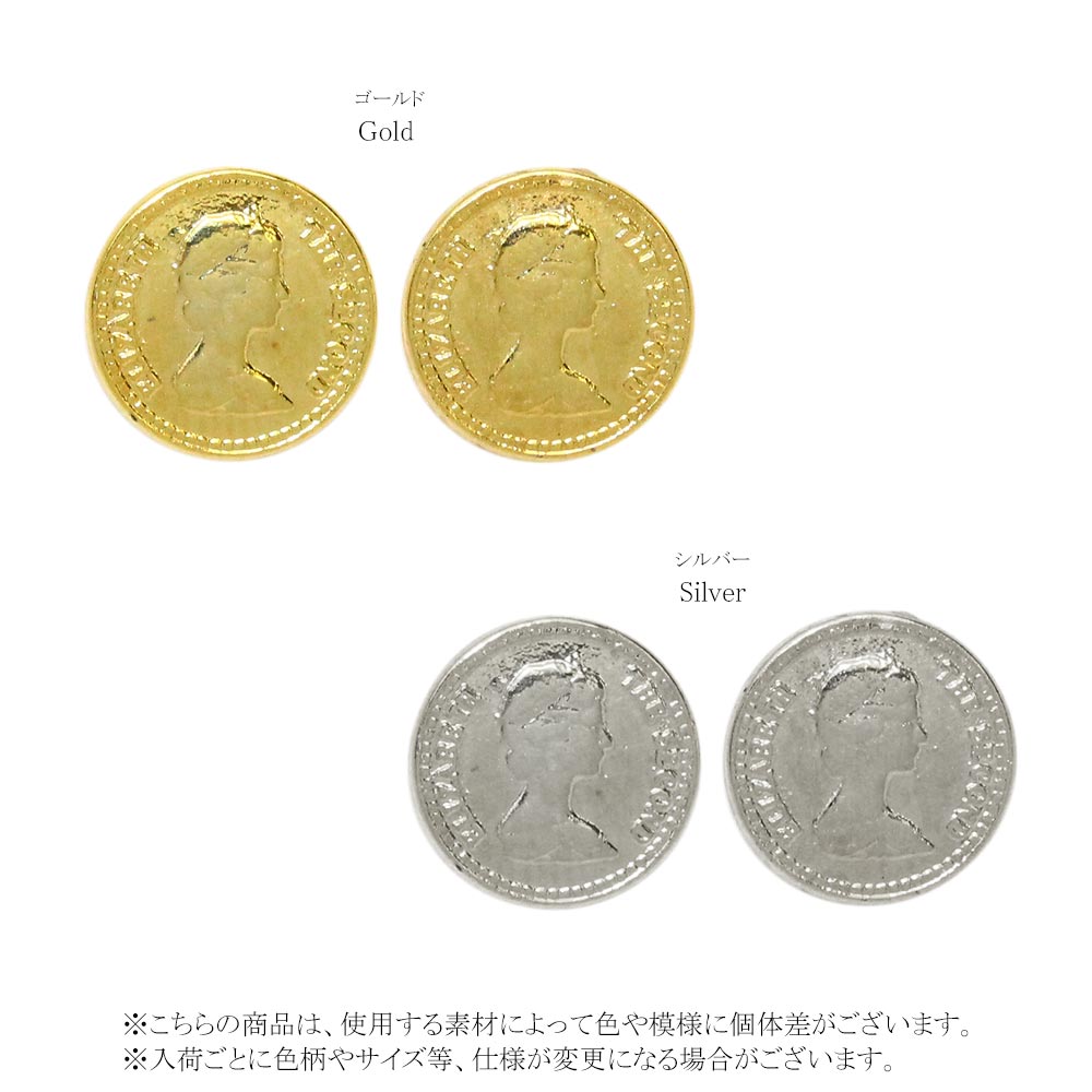 楽天市場 ピアス ニッケルフリー コイン 18金 K18 ポストピアス アクセサリー レディース 女性 ゴールド プレゼント ギフト 結婚式 誕生日 おしゃれ オシャレ かわいい 可愛い シンプル 代 30代 40代 50代 Osewaya