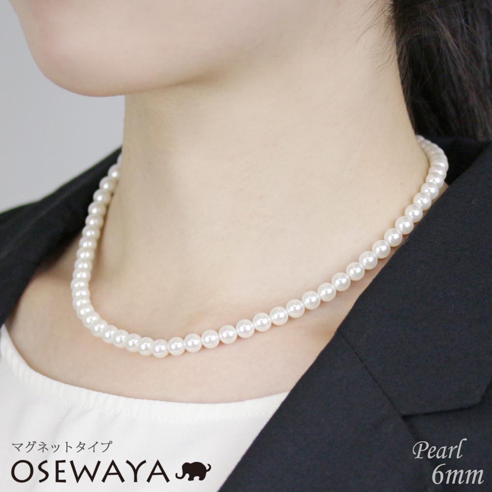 ネックレス 6mm パール マグネット留め ショートネックレス | OSEWAYA アクセサリー レディース 女性 大人 プレゼント 誕生日 |  OSEWAYA