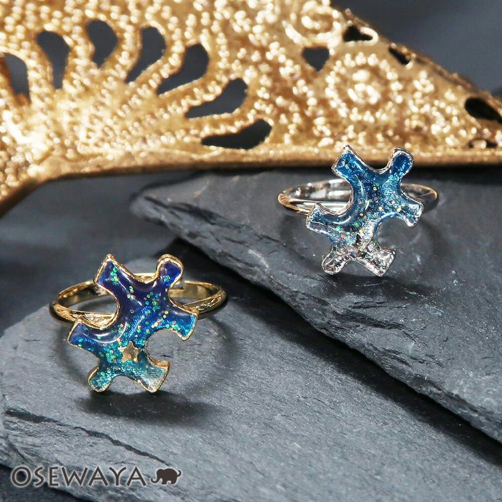 楽天市場】リング 土星 星 ストーン 3個セット 4号 指輪 : OSEWAYA