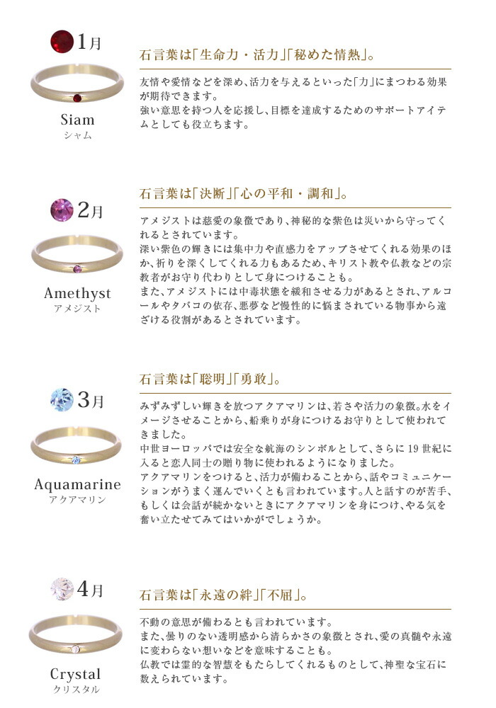 楽天市場 クーポンで全品10 Off リング ニッケルフリー 誕生石 4号 指輪 日本製 アクセサリー レディース 女性 大人 プレゼント ギフト 結婚式 誕生日 おしゃれ オシャレ 可愛い シンプル Osewaya 楽天市場 クーポンで全品10 Off リング ニッケルフリー 誕生石 4号 指輪 日本製 アクセサリー レディース 女性 大人 プレゼント ギフト 結婚式 誕生日 おしゃれ オシャレ 可愛い シンプル Osewaya