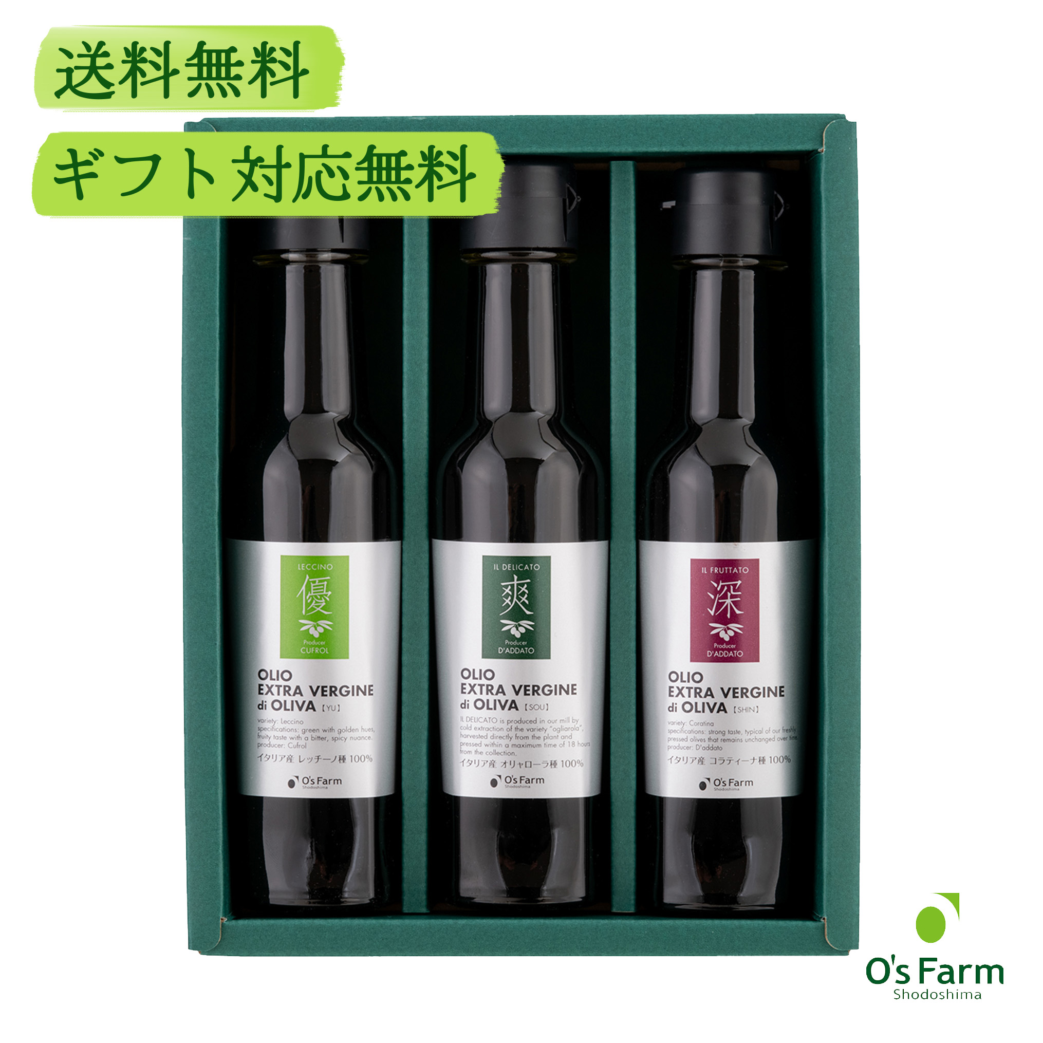 スペイン産 ピュアオリーブオイル 900g | 【工場直販】オリーブ