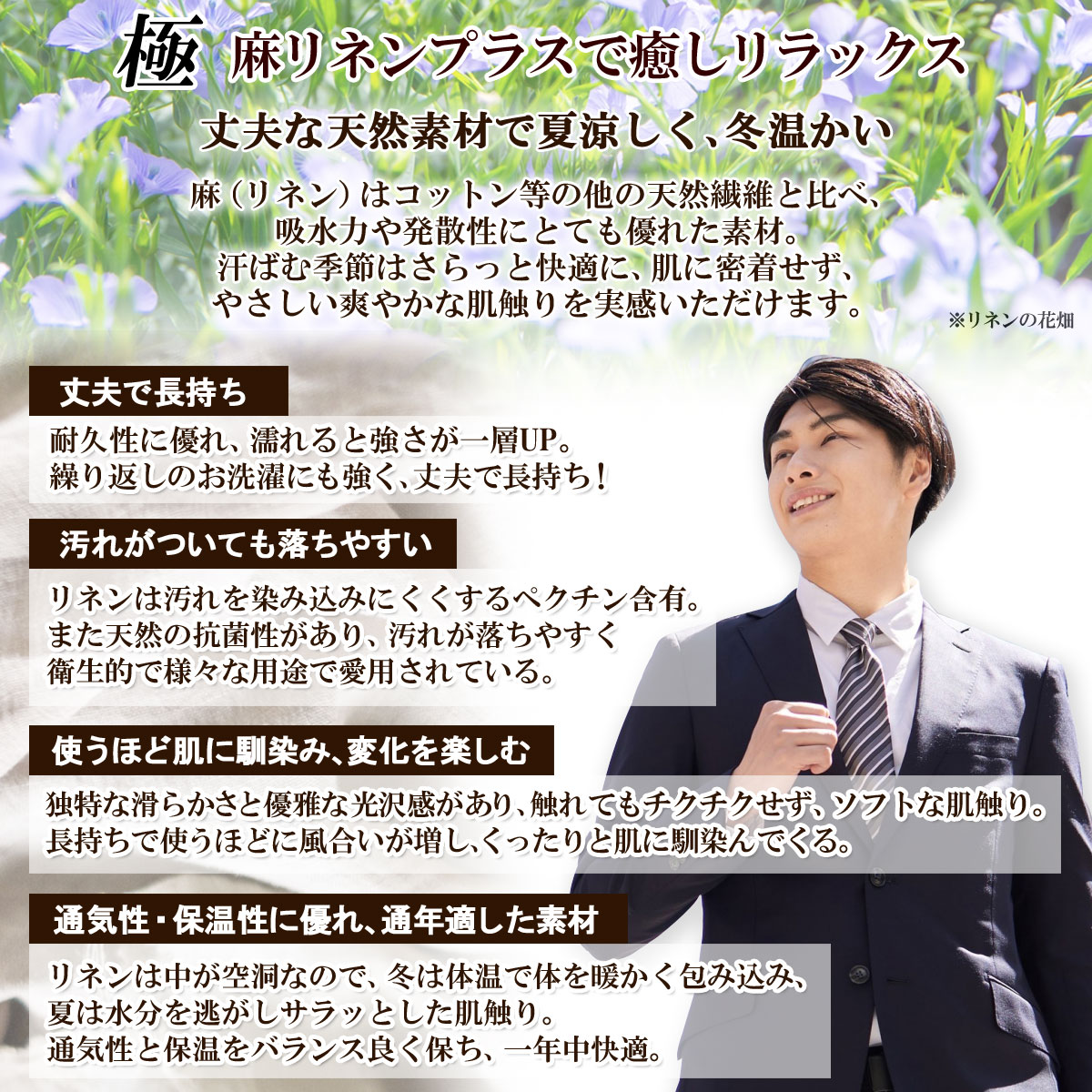 大決算セール 麻リネンプラス 5本指ソックス クルー丈 メンズ 1足 日本製 20時間履いても臭くならない 超消臭 抗菌 防臭 吸汗 ビジネスソックス  25-28 cm 黒 ブラック プレゼント qdtek.vn