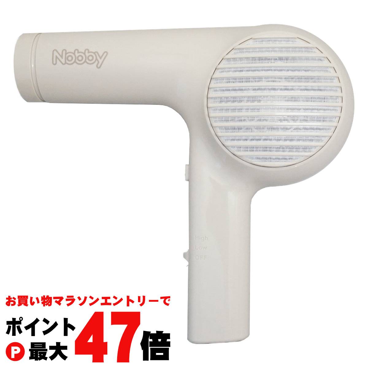 楽天市場】Nobby マイナスイオン ヘアードライヤー NB2100