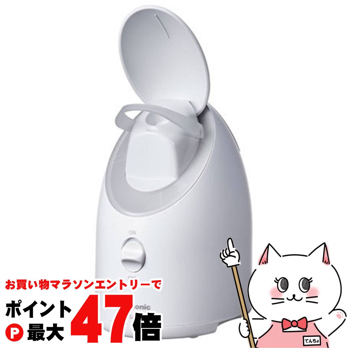 楽天市場】パナソニック スチーマーナノケア EH-SA3D-C クリーム