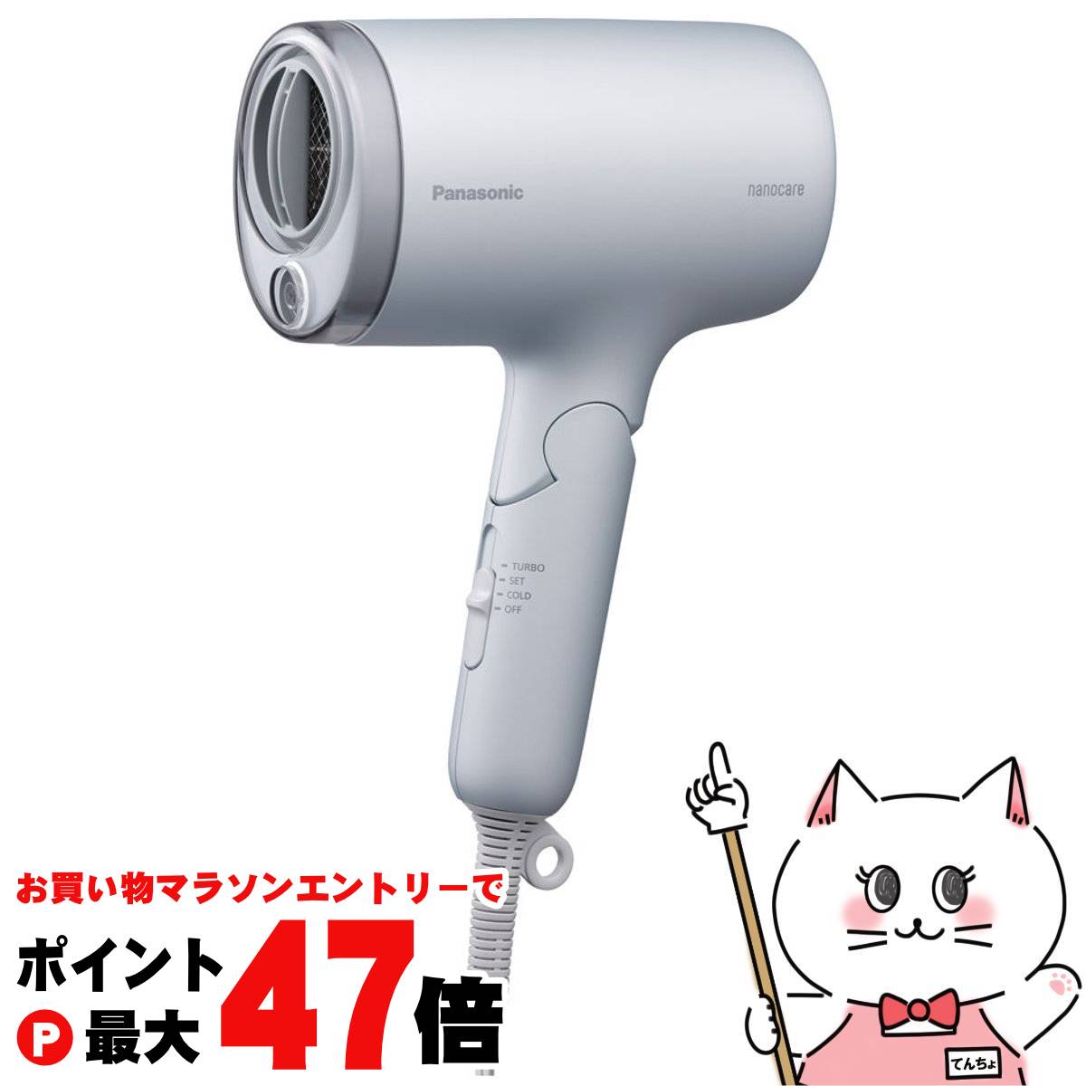 新品パナソニック ヘアードライヤー ナノケア モイストグレー EH-NA7M-H パナソニックヘアドライヤー ナノケア モイストグレー EH-NA7M