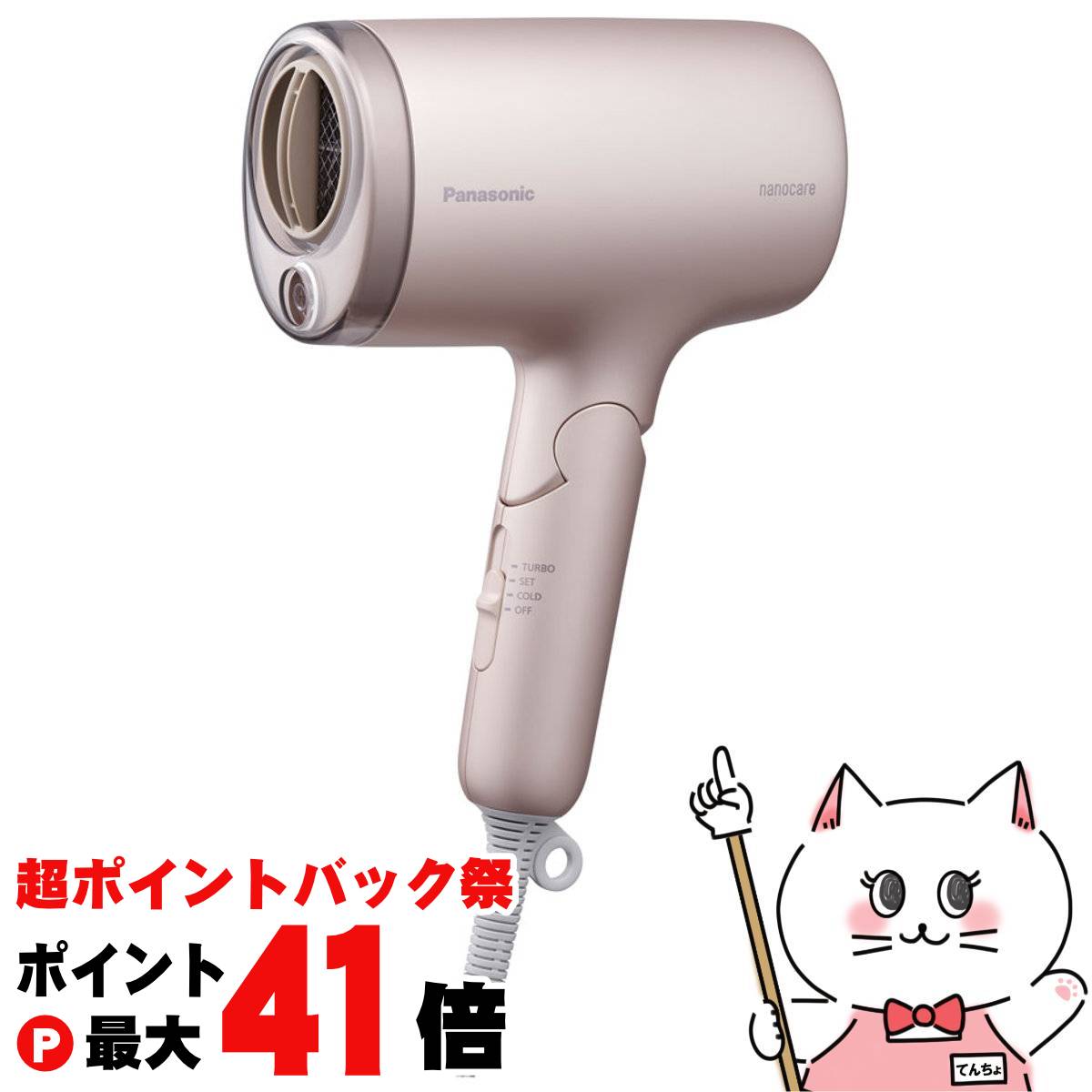 楽天市場】パナソニック ヘアドライヤー ナノケア ナノイー 静電気抑制